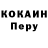 Кетамин VHQ Inara Ibrahimkhalilova