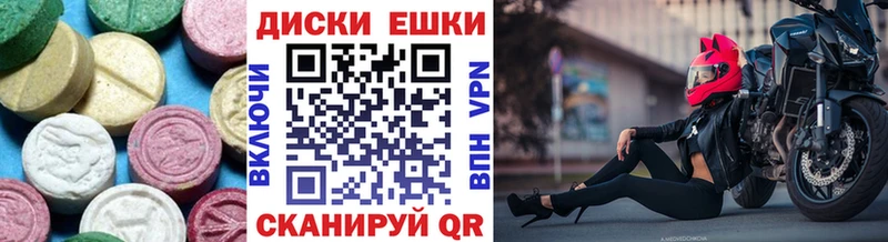 Экстази VHQ Фокино
