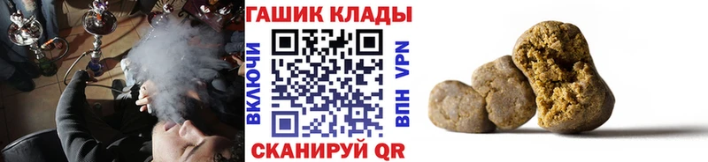 Купить закладки Фокино ГАШИШ хэш