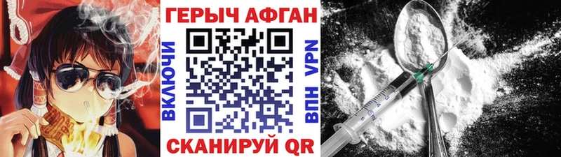 Купить где  Фокино  ГЕРОИН гречка 