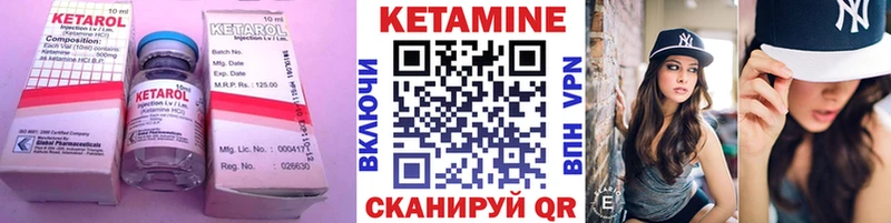 Купить  Фокино  КЕТАМИН ketamine 