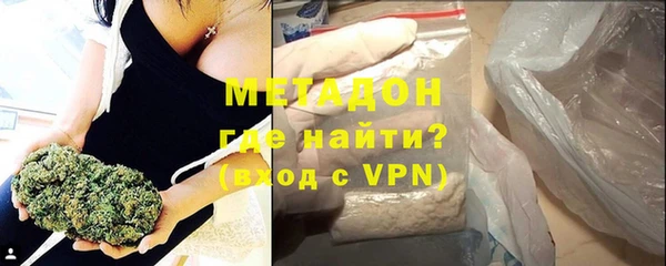трава Осинники