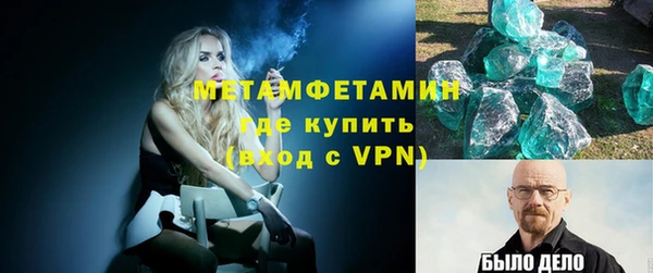 2c-b Осташков
