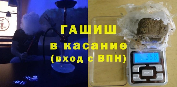 трава Осинники