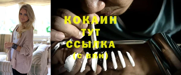 стаф Нязепетровск