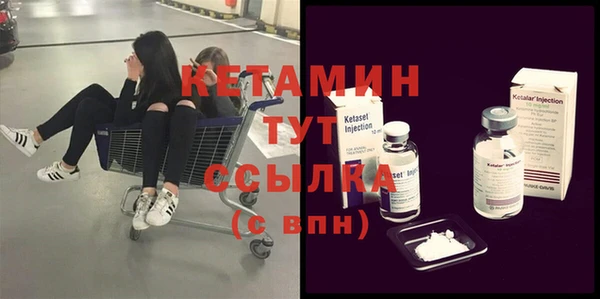 2c-b Осташков