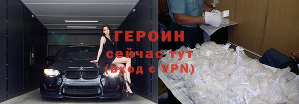 трава Осинники
