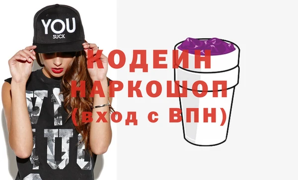 трава Осинники