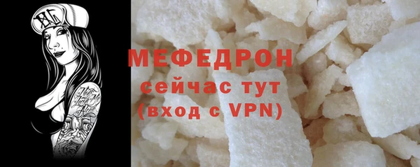 трава Осинники