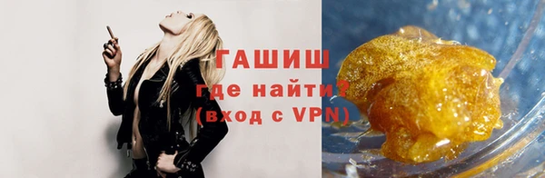 трава Осинники