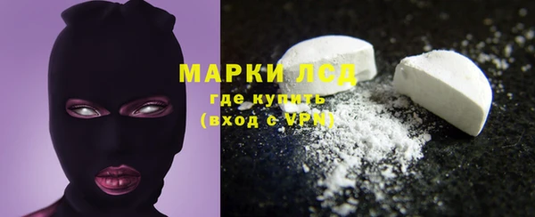 2c-b Осташков