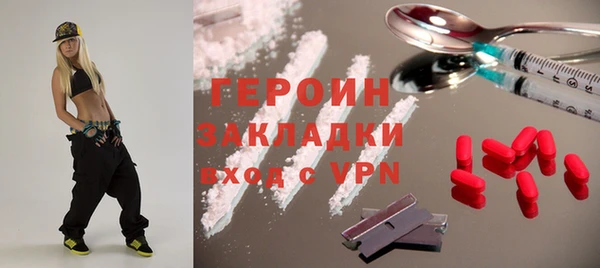 2c-b Осташков