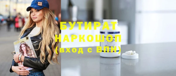 герыч Остров