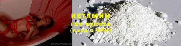 2c-b Осташков