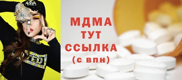 трава Осинники