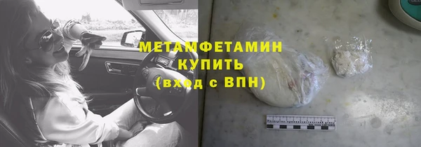 2c-b Осташков