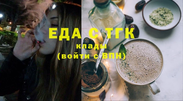 трава Осинники