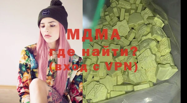 герыч Остров