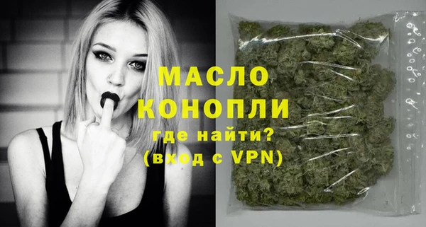 трава Осинники