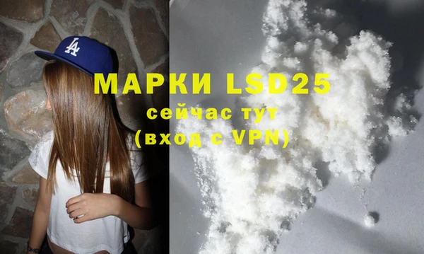 2c-b Осташков