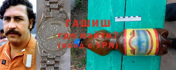 герыч Остров
