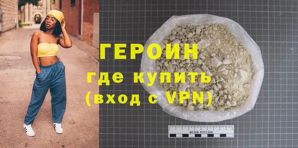 герыч Остров