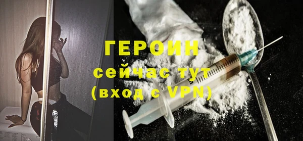 трава Осинники