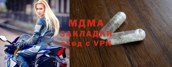 герыч Остров