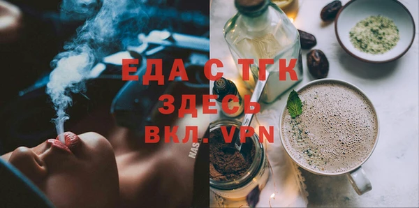 2c-b Осташков