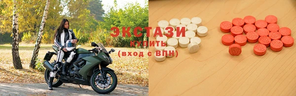 трава Осинники