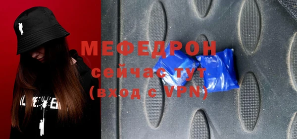трава Осинники