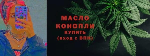 трава Осинники