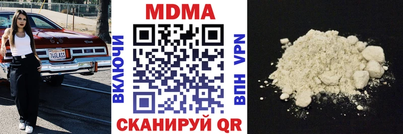 MDMA VHQ  Купить  Фокино 