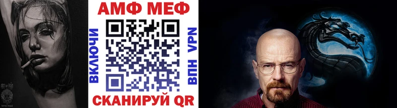 МЕТАМФЕТАМИН Декстрометамфетамин 99.9%  Купить закладки  Фокино 