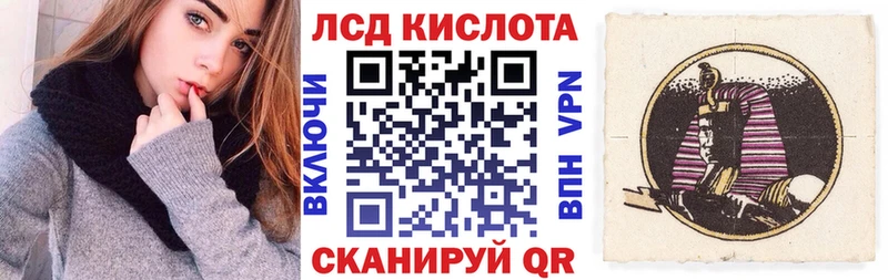 Марки 25I-NBOMe 1,5мг  Купить где  Фокино 