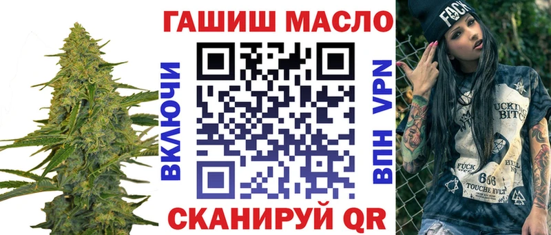 Купить где  Фокино  ТГК вейп с тгк 